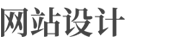 四川很牛德科技有限公司